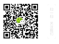 關(guān)注我們